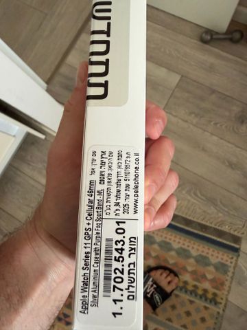 שעון אייפל סידרה 11