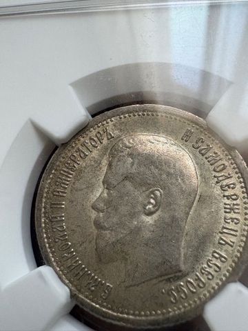 25 קופיק 1895 NGC AU58