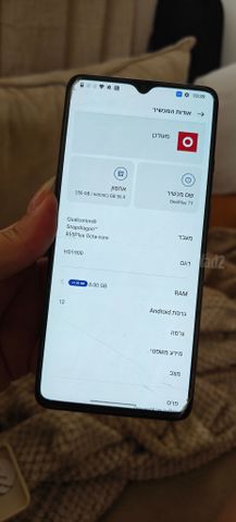 Oneplus 7t