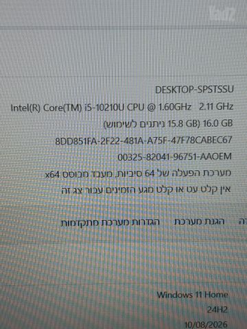 מחשב נייד Hp