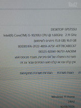 מחשב נייד Hp