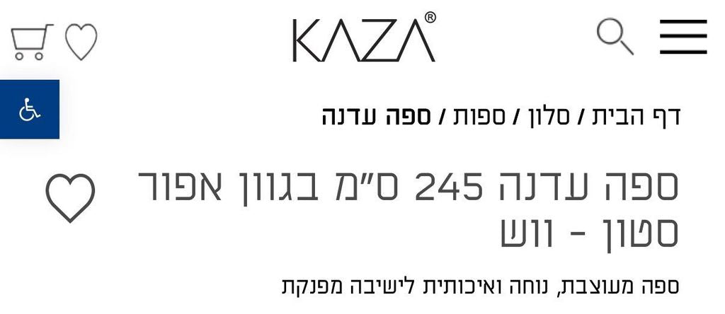 ספות