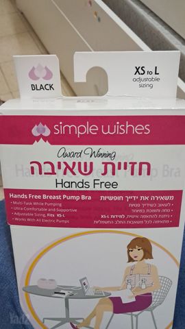 חזיית שאיבה