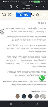 מיטה