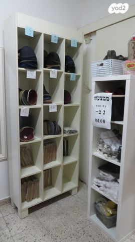 ריהוט לעסקים