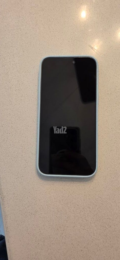 iPhone 15 pro max 256 לבן