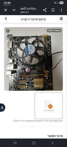 באנדל h81mk 16gb ddr3 i7 4790