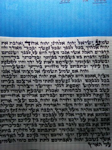 מזוזה