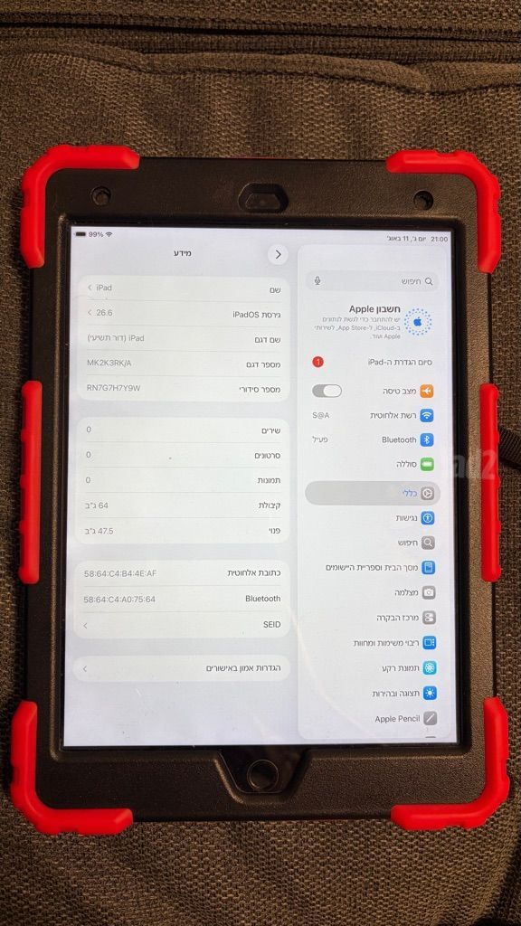 אייפד דור 9 10.2 אינצ׳