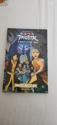 קומיקס
