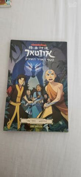 קומיקס