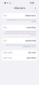 אייפון 15 ורוד