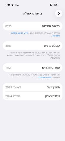 אייפון 15 ורוד
