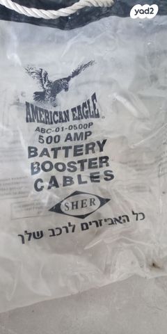 קבל מצבר