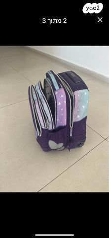 תיק בית ספר
