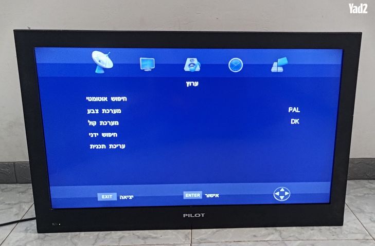טלוויזיה 32 אינץ