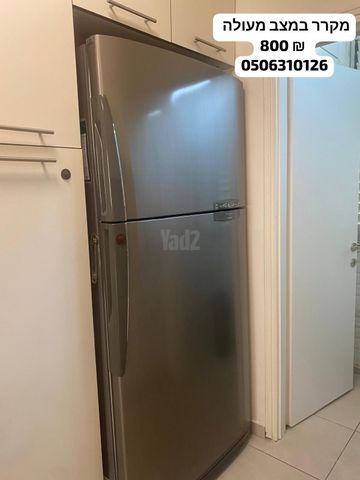 מקרר