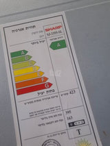 מקרר שארפ