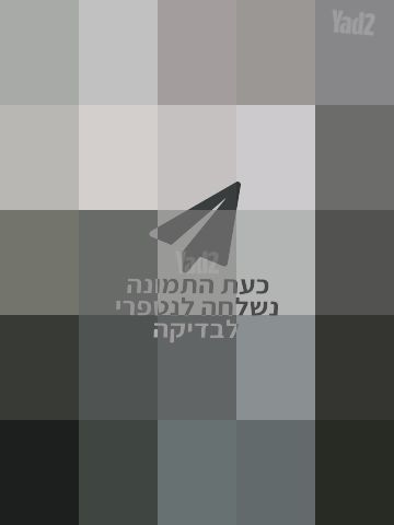 מכונת כביסה