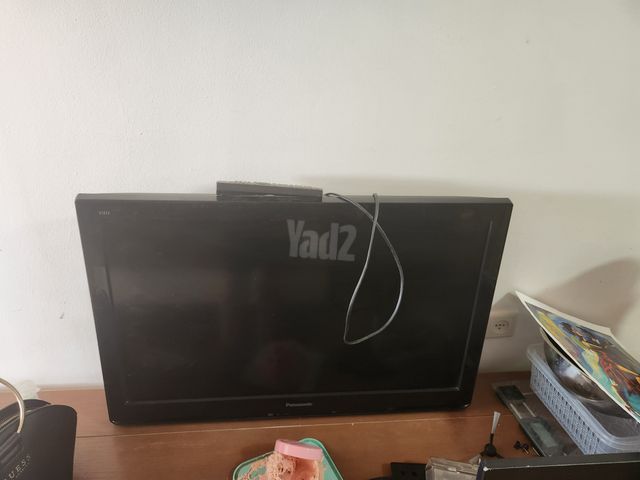 טלוויזיה