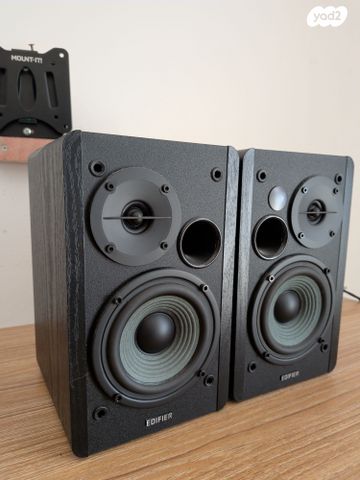 Edifier 1280db