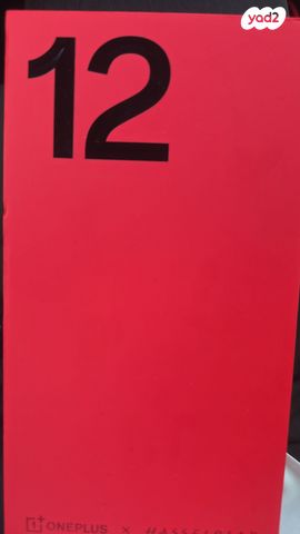 וואן פלוס 12 חדש