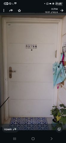 דלת כניסה