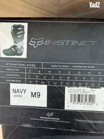 מגפי fox Instinct X Boot