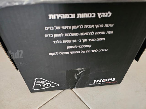 מגהץ אנכי