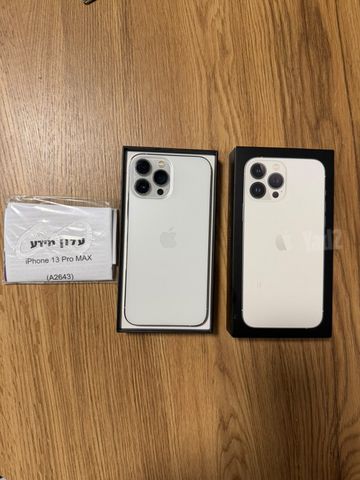 אייפון 13 פרו מקס