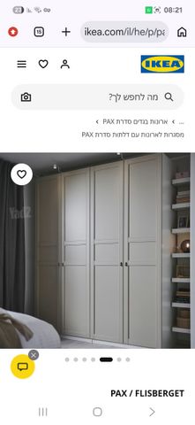 ארון דלת אחת חדש!