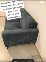 ספה