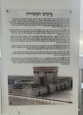ייודא
