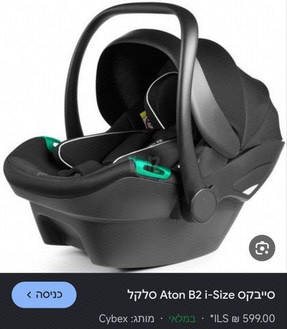 סלקל