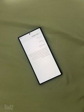 גלקסי S24 ultra 256GB