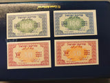 50+100 פרוטה 1952 unc