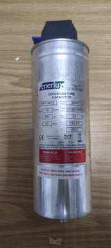 קבלי הספק Enerlux 10kVAr 440V