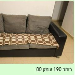 ספה