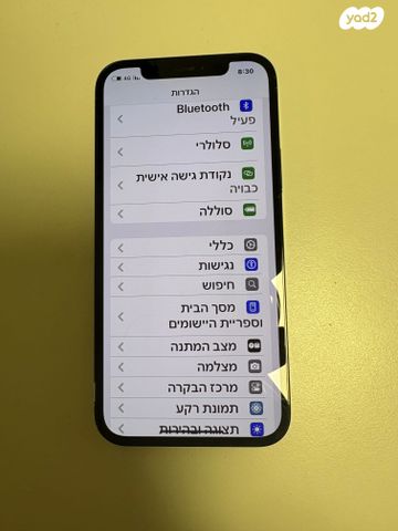 אייפון 12