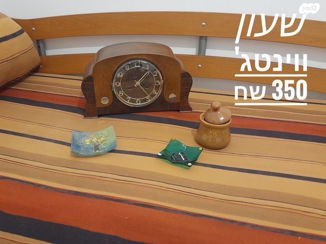 שעון ווינטג