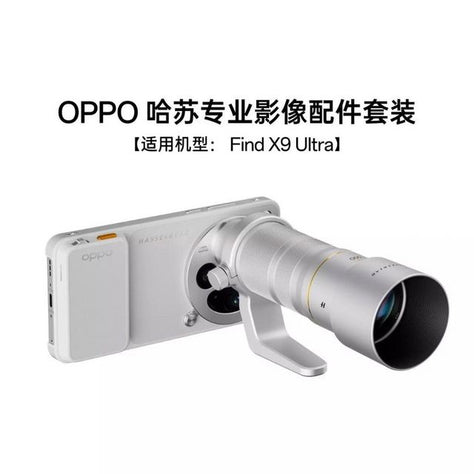 Oppo Find X9 Ultra Photo Kit