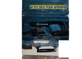 פטיש חציבה
