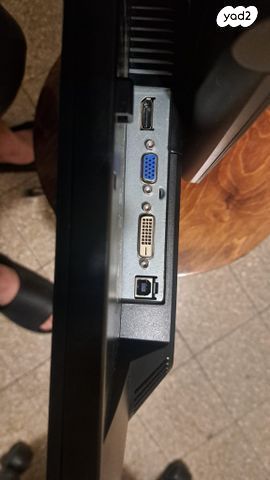 מסך משרדי Z23i