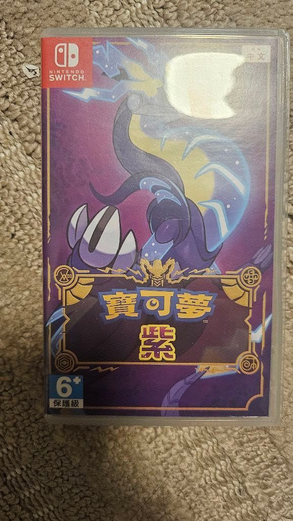 משחק pokemon violet