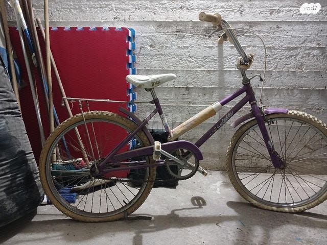 אופניים BMX מידה "24