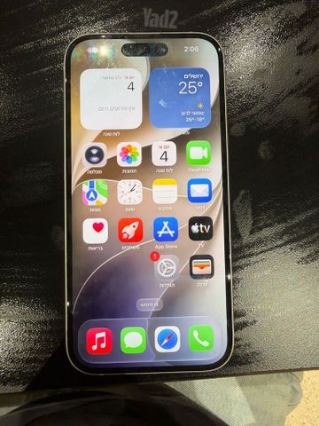 איפון 15