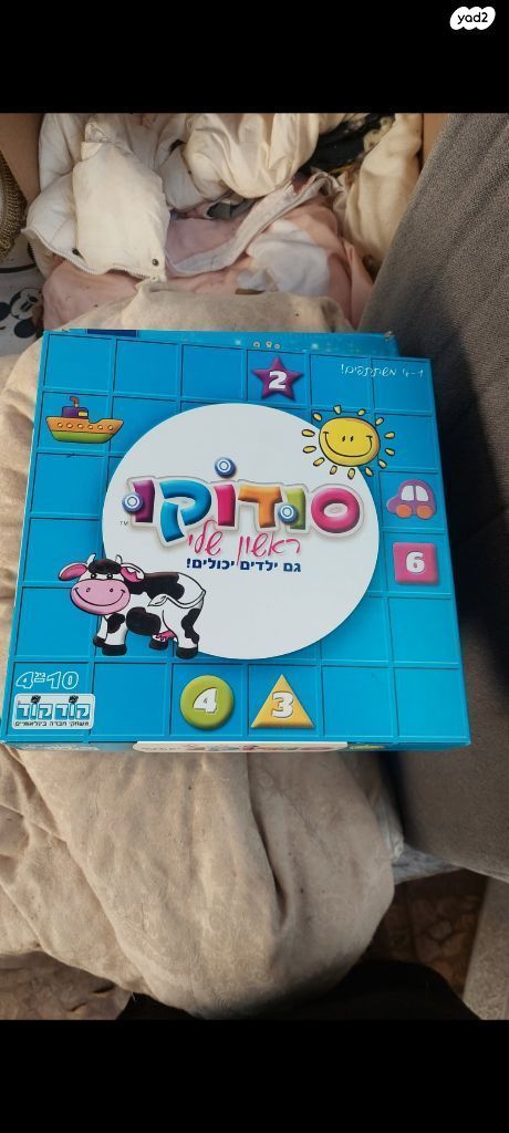 משחקי קופסא