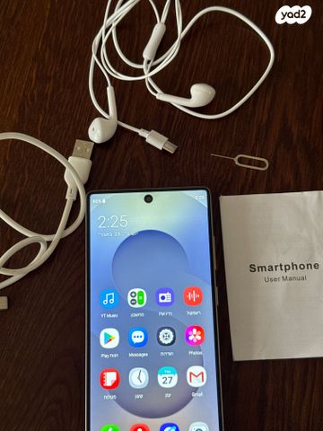 פלפאון