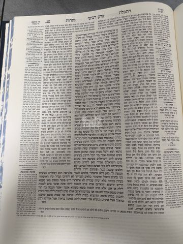 ספרי קודש