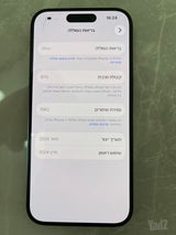 מכשיר סלולרי